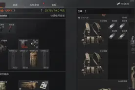 暗区突围，在线卖狗牌