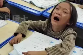 #小学老师讲南京大屠杀全班学生痛哭#视频封面