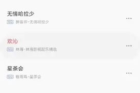 盘点我的世界主播都在用的音乐