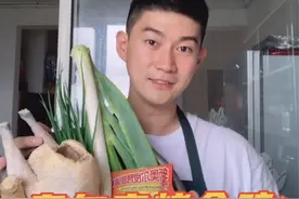 脱骨入味超好次的奥尔良烤全鸡教程，做给你喜欢的人吃吧视频封面