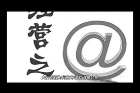央行突然叫停收款码，背后的真相浮出水面！老百姓们要注意了！