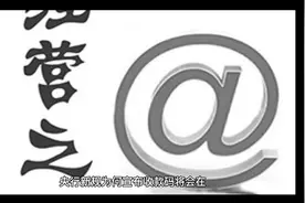 央行突然叫停收款码，背后的真相浮出水面！老百姓们要注意了！