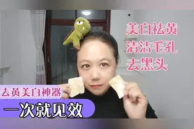 皮肤发黄暗沉 毛孔阻塞不吸收 芳姐分享一次见效的祛黄美白技巧