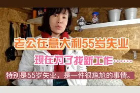 光头哥失业后现在怎么样？为了找新工作正在参加岗前培训。。