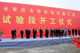 天水中梁机场建设，大土木、大手笔！视频封面