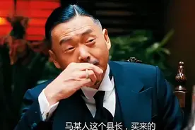 让子弹飞一会儿视频封面