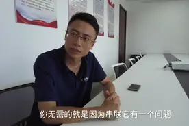 房车装太阳能板，并联好还是串联好？听听专家怎么说？视频封面