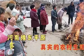 河南豫东平原，寒冷的冬天，真实的农村生活，吃火锅，烤火，聊天