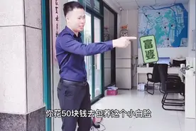 办公室恋情，竟然是三角恋？还是50块钱的爱情视频封面