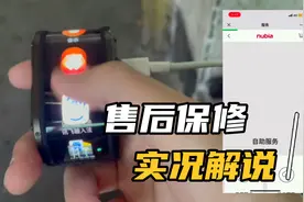 努比亚watch柔性屏漏液也能保修？拿到快递了简直不要太新！视频封面
