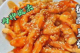 人人都爱的糖醋里脊做法，新派传统2种做法，你更喜欢哪一种?视频封面