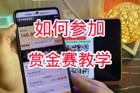 和平精英赏金赛参加教程就在这里了哦！随便打打手册不就到手了吗