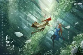 瑶妹传说皮肤曝光，太好看了吧，爱了爱了