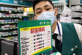 异地电子医保卡，不能在指定药店买药刷二维码，全国联网须等待。视频封面