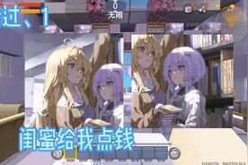 错过，1。这个闺蜜头，是素材不够