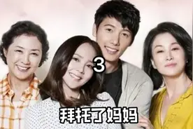 穷小子代替朋友去相亲，却因为帅气的外表被财阀小姐一眼相中视频封面