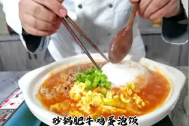 白米饭的神仙吃法，不爱吃饭没胃口赶紧收藏，吃一次就能爱上它