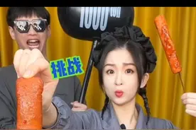 今天吃肠的九宫格～你们说最后一口我哥算作弊吗视频封面