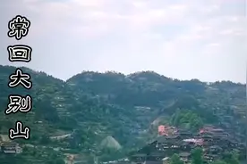 吕继宏的一首《常回大别山》送给各位朋友欣赏视频封面