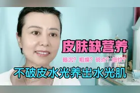 60后素颜状态像不像80后？不破皮水光疗法一周2次养成果冻肌