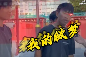 我的欲梦！视频封面