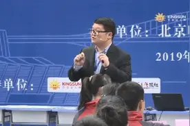 全国初中英语优质课比赛一等奖：幽默可爱的男教师呈现精彩教学视频封面