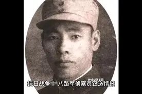 燕双鹰原型—刘锡琨视频封面