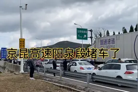 京昆高速山西阳泉段严重堵车，国庆最后一天真堵啊视频封面
