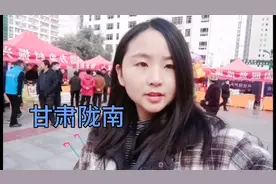 甘肃陇南武都，农村人一年的收入，几乎全靠花椒，一起来看看!视频封面