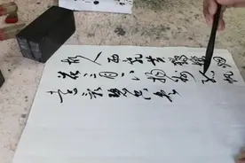谭老师草书李白诗：故人西辞黄鹤楼烟花三月下扬州孤帆远影碧空尽视频封面
