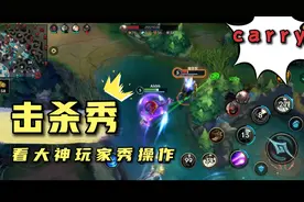 lol手游日服视频封面