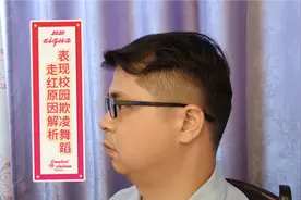 小学生抵制校园欺凌舞蹈为何能走红东方是这样认为的视频封面