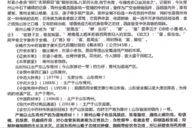 山东青州谢正波太上养蝎场视频封面