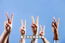 如何帮父母领取养老金，你真的能做到吗？视频封面