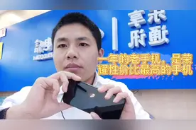 一年后，荣耀x10成了荣耀性价比最高的手机，这是为什么呢？视频封面