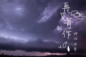 以前不敢一个人呆在家的我如今喜欢一个人呆在一处看这种场面