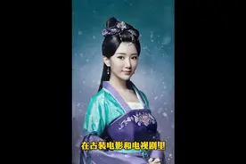 电视剧里的皇后自称“哀家”是从哪里来的？真实的历史是这样吗？视频封面