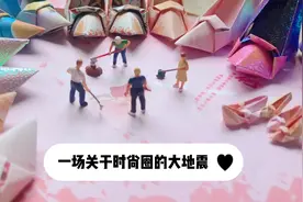 挑战全网最小的高跟鞋折纸，灰姑娘可以穿上超迷你粉红水晶鞋吗？视频封面