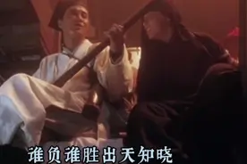 《沧海一声笑》歌声气势磅礴，豪迈豁达！从此笑傲江湖!视频封面