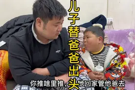 儿子替爸爸出气，结果两人都被撵出家门，爸爸真的是有哭说不出视频封面