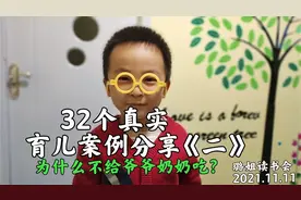 孩子给你分享吃的，你就吃，如果你拒绝，下次就不给你分享了
