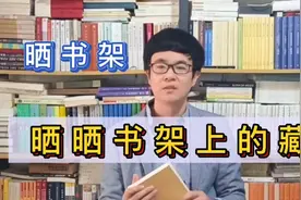 你喜欢买书吗？有哪些藏书？一起晒晒书架吧！