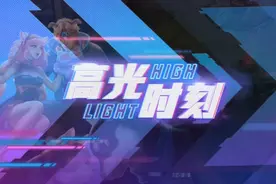 赛季结束，从王者掉到钻石，今天给大家分享钻石局的猫狗日记孙策视频封面