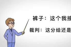 初次见家长，小伙居然带这个礼物#搞笑视频封面