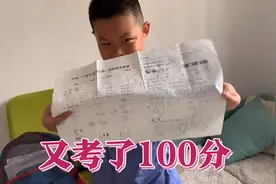 儿子模拟考💯分，妈妈当场奖励10元买玩具，还意外收到商家奖励视频封面