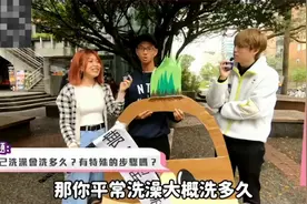 男女洗澡有啥不同？女生洗澡到底要多久？视频封面