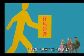 震惊领导的写材料金句 ！视频封面