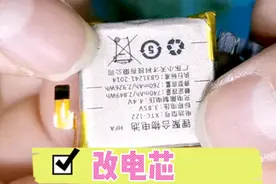 读书郎手表电池换成小天才的，效果还不错#读书郎拆机换电池视频封面