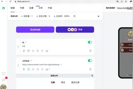 #tiktok 如何变向在主页挂多个链接#tk扫盲 #国际版抖音 #tk视频封面
