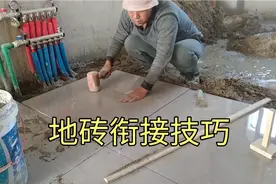 800×800地砖铺贴，砖和砖衔接技巧。